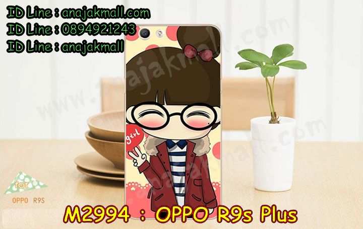 เคส OPPO R9S plus,รับสกรีนเคสฝาพับออปโป R9S plus,สกรีนเคสการ์ตูนออปโป R9S plus,รับพิมพ์ลายเคส OPPO R9S plus,เคสหนัง OPPO R9S plus,เคสไดอารี่ OPPO R9S plus,พิมพ์เคสแข็งออปโป R9S plus,เคสพิมพ์ลาย OPPO R9S plus,กรอบโลหะลายการ์ตูนออปโป R9S plus,สั่งสกรีนเคส OPPO R9S plus,พิมพ์เคส OPPO R9S plus,เคสฝาพับ OPPO R9S plus,เคสโรบอท OPPO R9S plus,เคสสกรีนลาย OPPO R9S plus,เคสยาง OPPO R9S plus,เคสซิลิโคนพิมพ์ลาย OPPO R9S plus,สั่งทำการ์ตูนเคสออปโป R9S plus,สกรีนเคส 3 มิติ ออปโป R9S plus,เคสแข็งพิมพ์ลาย OPPO R9S plus,เคสยางคริสตัลติดแหวน OPPO R9S plus,เคสบั้มเปอร์ OPPO R9S plus,เคสประกอบ OPPO R9S plus,ซองหนัง OPPO R9S plus,เคสลาย 3D oppo R9S plus,ซองหนังออปโป R9S plus,เคสหนังการ์ตูนออปโป R9S plus,เคสอลูมิเนียมออปโป R9S plus,เคสกันกระแทก OPPO R9S plus,เคสสะพายออปโป R9S plus,เคสกระจกออปโป R9S plus,เคสหนังฝาพับ oppo R9S plus,เคสนิ่มสกรีนลาย OPPO R9S plus,เคสแข็ง oppo R9S plus,กรอบ oppo R9S plus,ซองหนังลายการ์ตูน OPPO R9S plus,เคสปั้มเปอร์ OPPO R9S plus,เคสประกบ OPPO R9S plus,กรอบคริสตัลยาง OPPO R9S plus,เคสสกรีน oppo R9S plus,ฝาพับกระจกเงาออปโป R9S plus,เคสประกบปั้มเปอร์ OPPO R9S plus,กรอบบัมเปอร์เคสออปโป R9S plus,เคส 2 ชั้น กันกระแทก OPPO R9S plus,ฝาหลังสกรีนออปโป R9S plus,เคสโรบอทกันกระแทก OPPO R9S plus,กรอบมิเนียมสกรีน OPPO R9S plus,บัมเปอร์อลูมิเนียมออปโป R9S plus,เคสกรอบบัมเปอร์ออปโป R9S plus,กรอบหนังโชว์เบอร์ OPPO R9S plus,เคสบัมเปอร์สกรีนลาย OPPO R9S plus,เคสแต่งเพชรคริสตัลออปโป R9S plus,สั่งพิมพ์เคสลายการ์ตูน OPPO R9S plus,เคสตัวการ์ตูน OPPO R9S plus,เคสฝาพับประดับ OPPO R9S plus,เคสหนังประดับ OPPO R9S plus,เคสฝาพับแต่งเพชร OPPO R9S plus,ฝาหลังกันกระแทกออปโป R9S plus,เคสโลหะขอบอลูมิเนียมออปโป R9S plus,เคสสายสะพาย OPPO R9S plus,เคสคริสตัล OPPO R9S plus,เคสแต่งเพชร OPPO R9S plus,เคสแต่งคริสตัล OPPO R9S plus,เคสแข็งแต่งเพชร OPPO R9S plus,เคสขวดน้ำหอม OPPO R9S plus,พิมพ์แข็งการ์ตูนออปโป R9S plus,กรอบโลหะ OPPO R9S plus,เคสขอบอลูมิเนียม OPPO R9S plus,เคสหูกระต่าย OPPO R9S plus,เคสห้อยคอ OPPO R9S plus